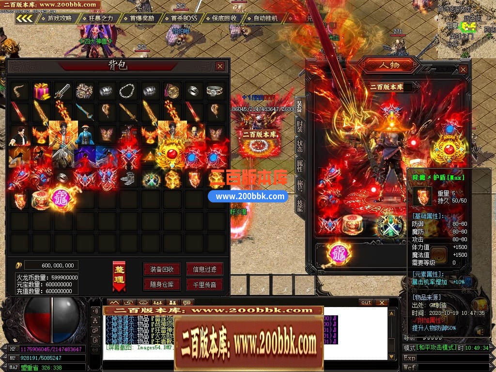 230704nmbjmsfpcp4rzsbr.jpg