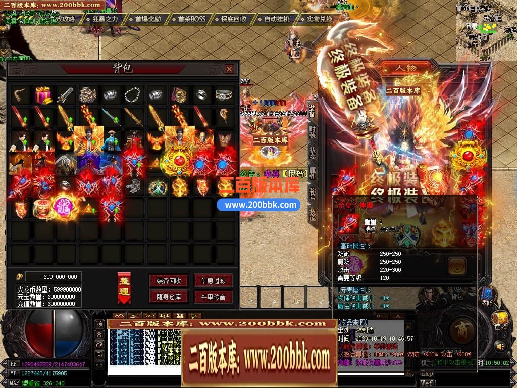 230801fx9iw9bgg06i6brq.jpg