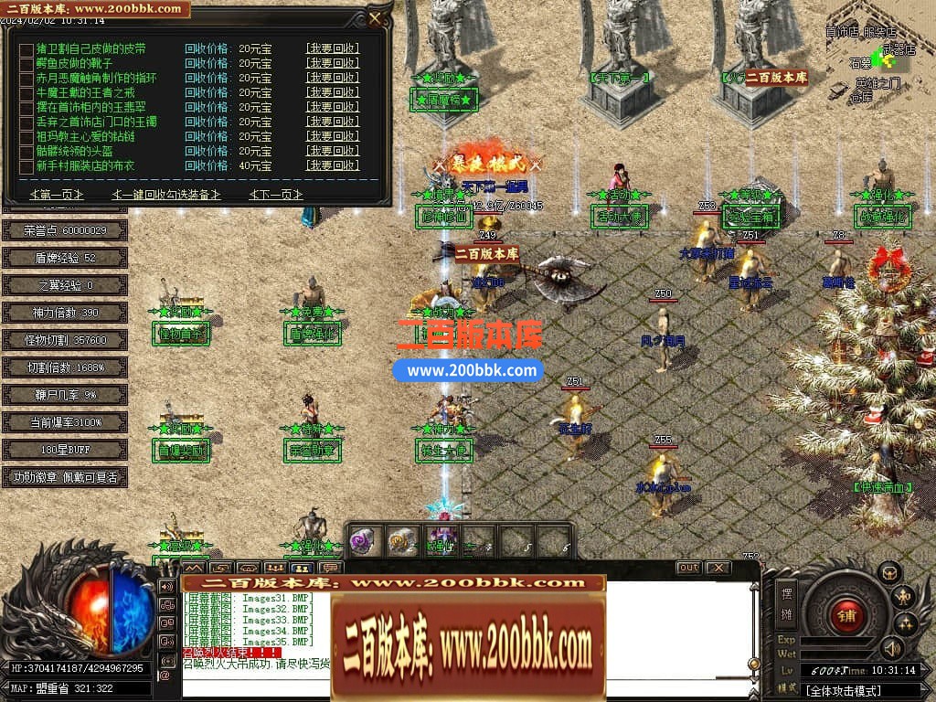 232518highj3f2gk3u7mhh.jpg
