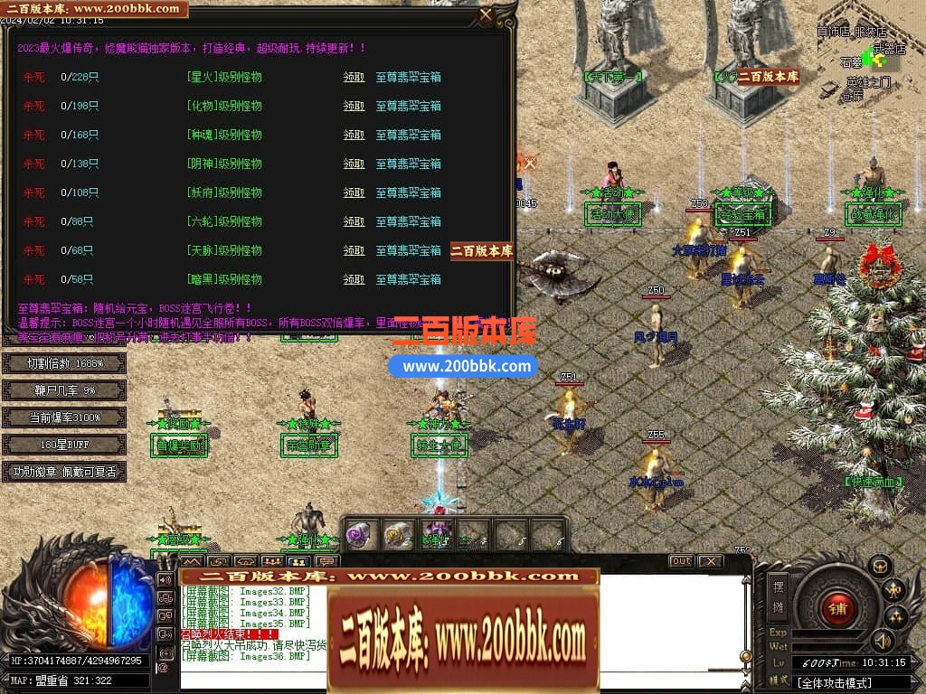232519yakmhlqh2h2uuuzs.jpg