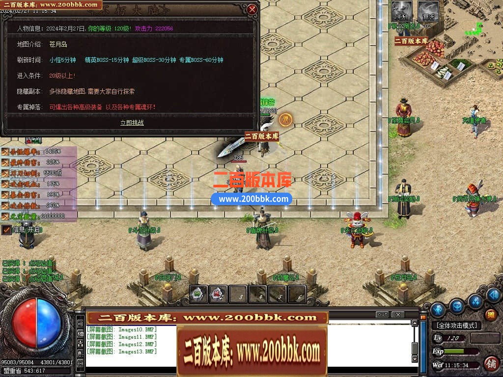 194057fc28c0qfre25appg.jpg