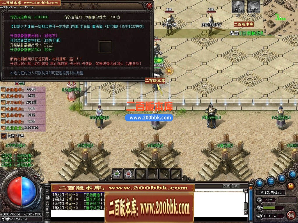 194058w3guybb30c9dsqcw.jpg