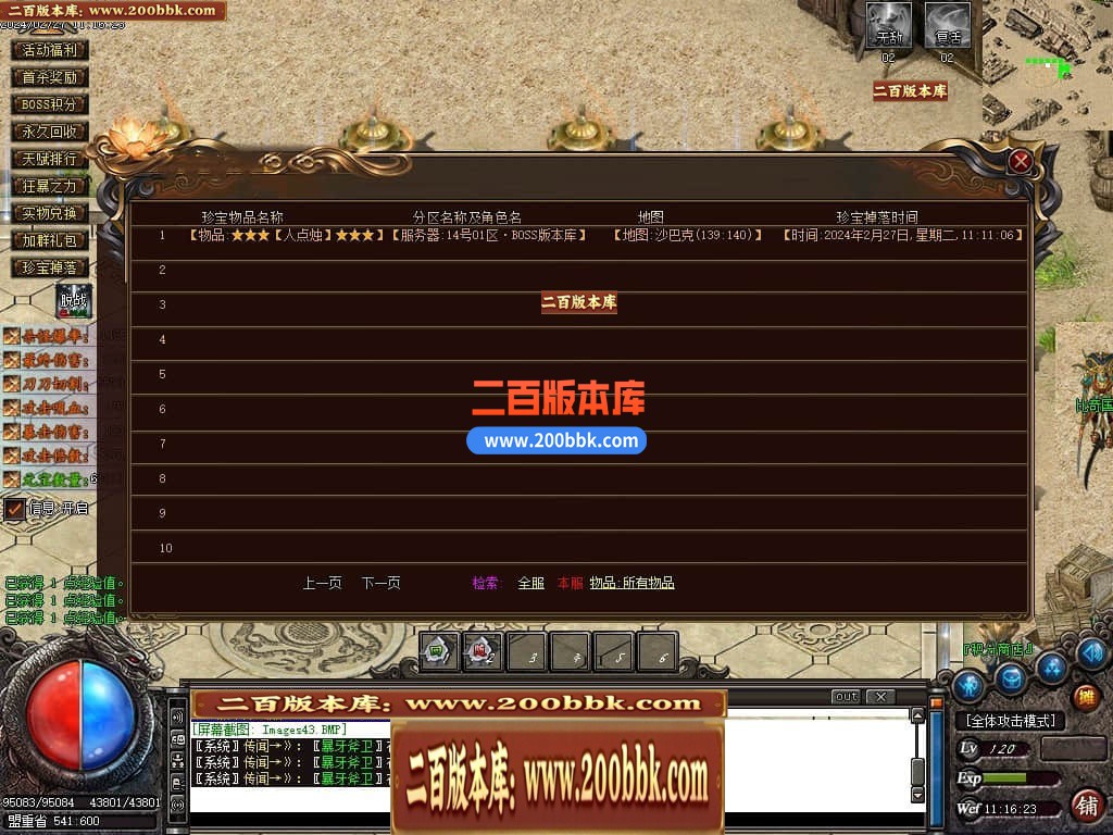 194104pi1sekbs7ejbdzix.jpg