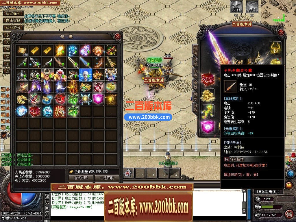 194111qx0w88y57yw87pay.jpg
