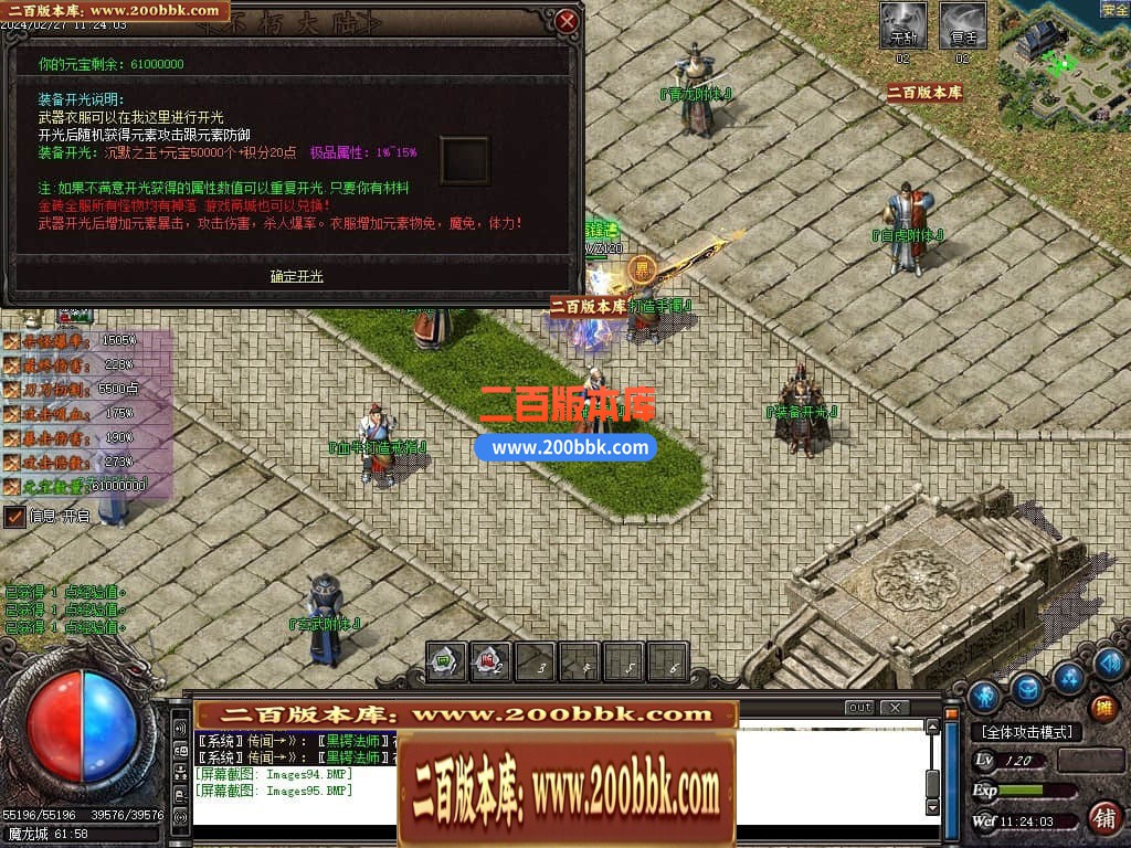 194116er75ixyy50if45r0.jpg
