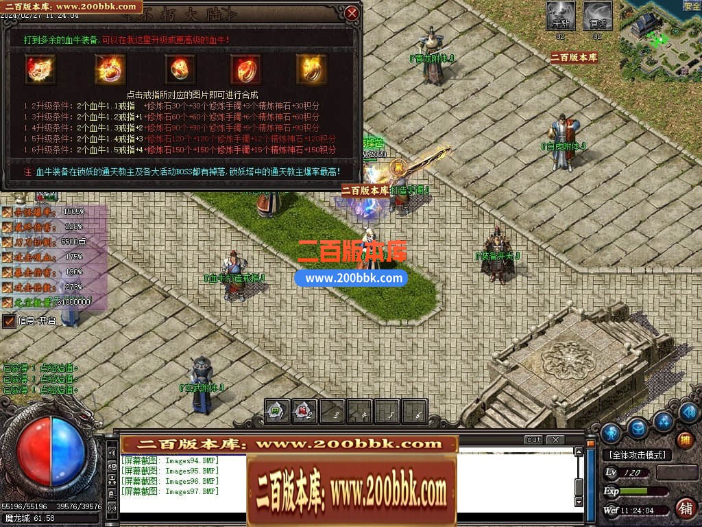 194117bevvvoso3eosblvp.jpg