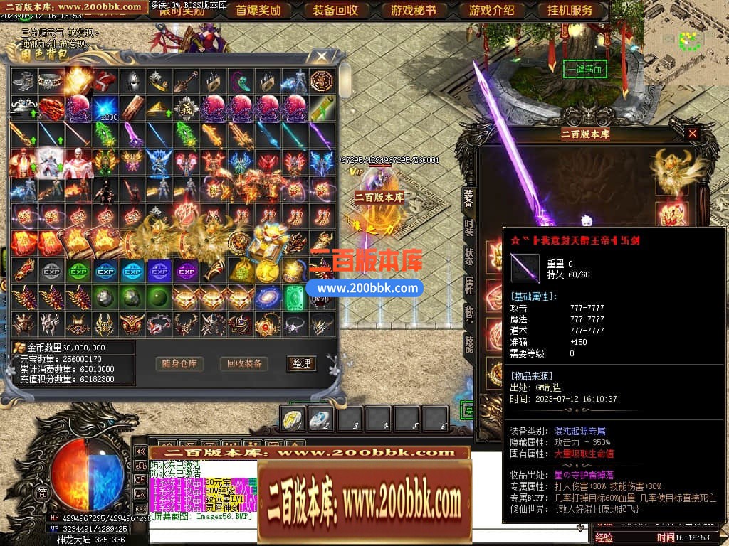 161612otooojsflovoo68k.jpg