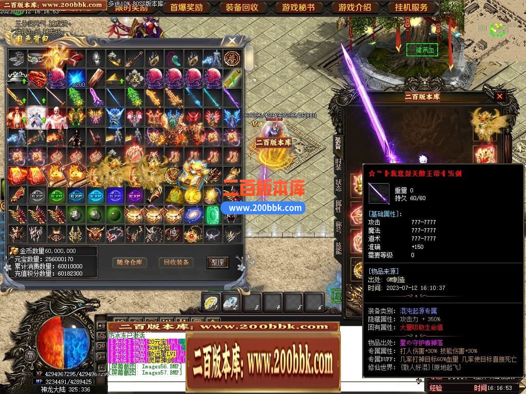 161611bomm0psh4xb4w6h6.jpg