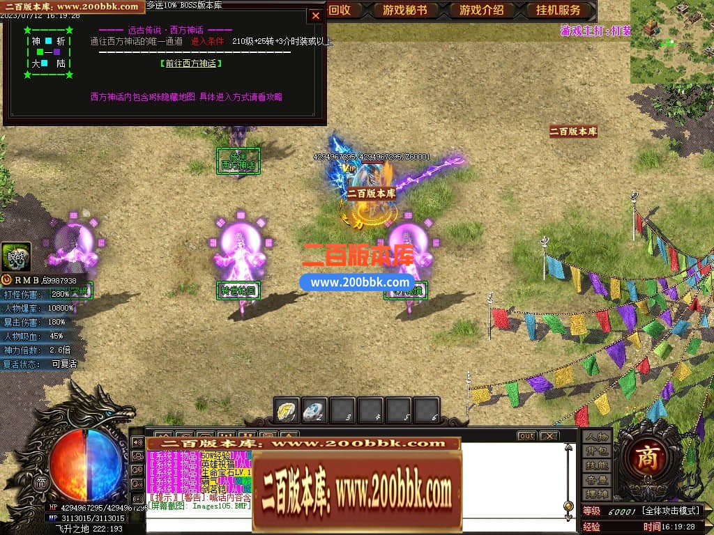 161654kcvnaet2a6ibiric.jpg