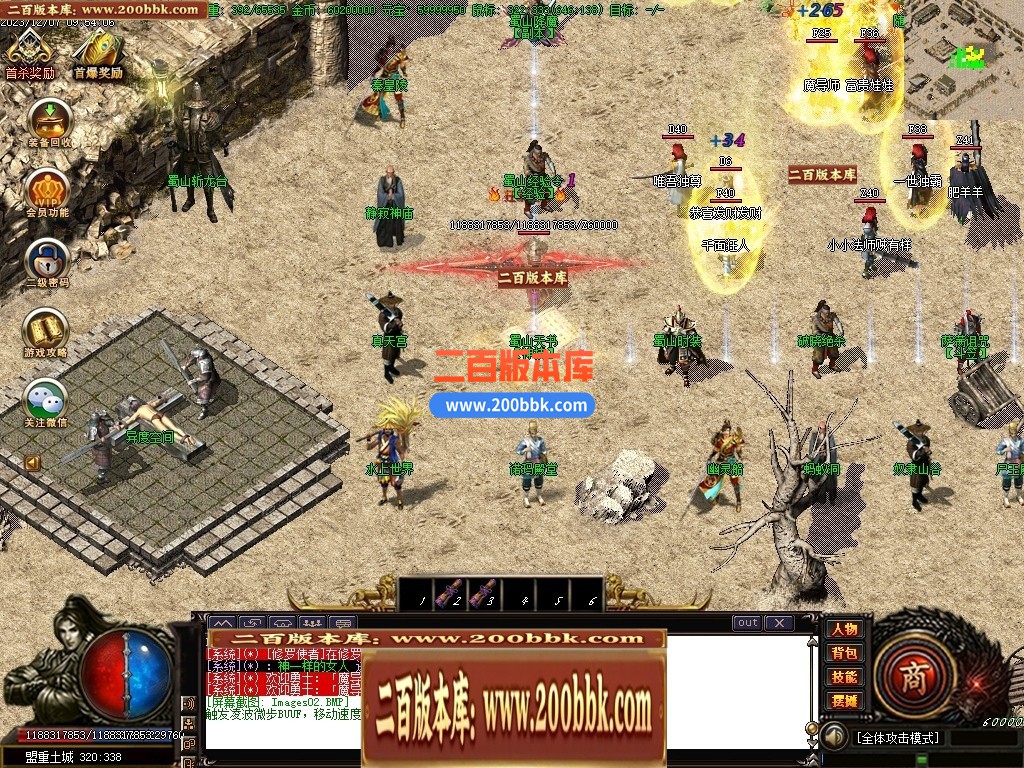 110929yfrwifzvvizxiifx.jpg