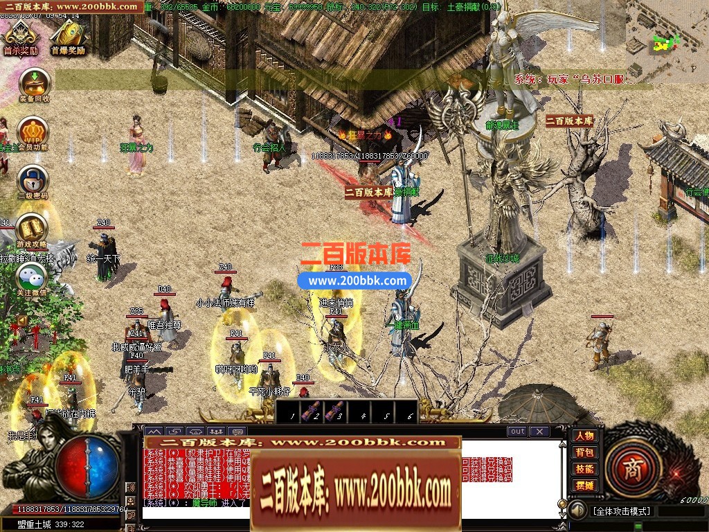 110930kziz7grdg7prc87t.jpg
