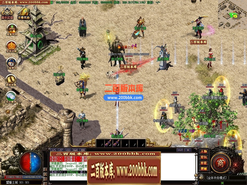 110930zxxg5x5itg57zb2x.jpg