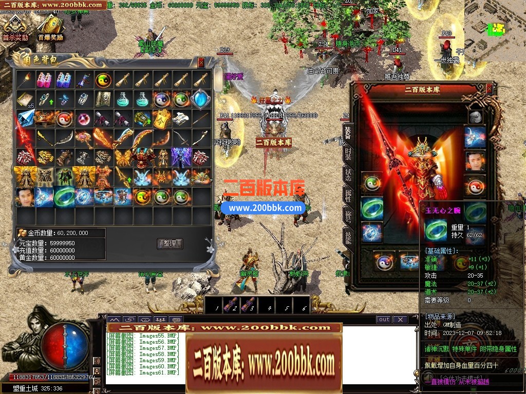 110942xdjkkkmmqqua3dyq.jpg