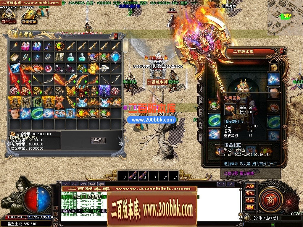110945am4l4zymnjyhfasz.jpg
