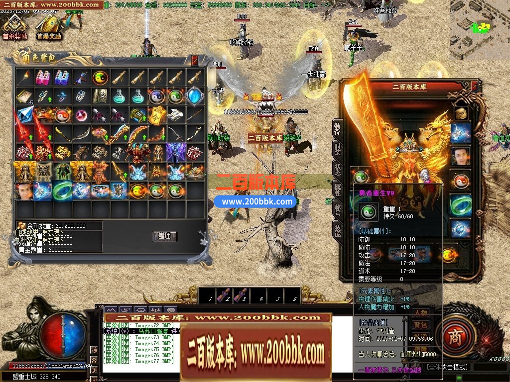 110945wlc9l68efzerreeo.jpg