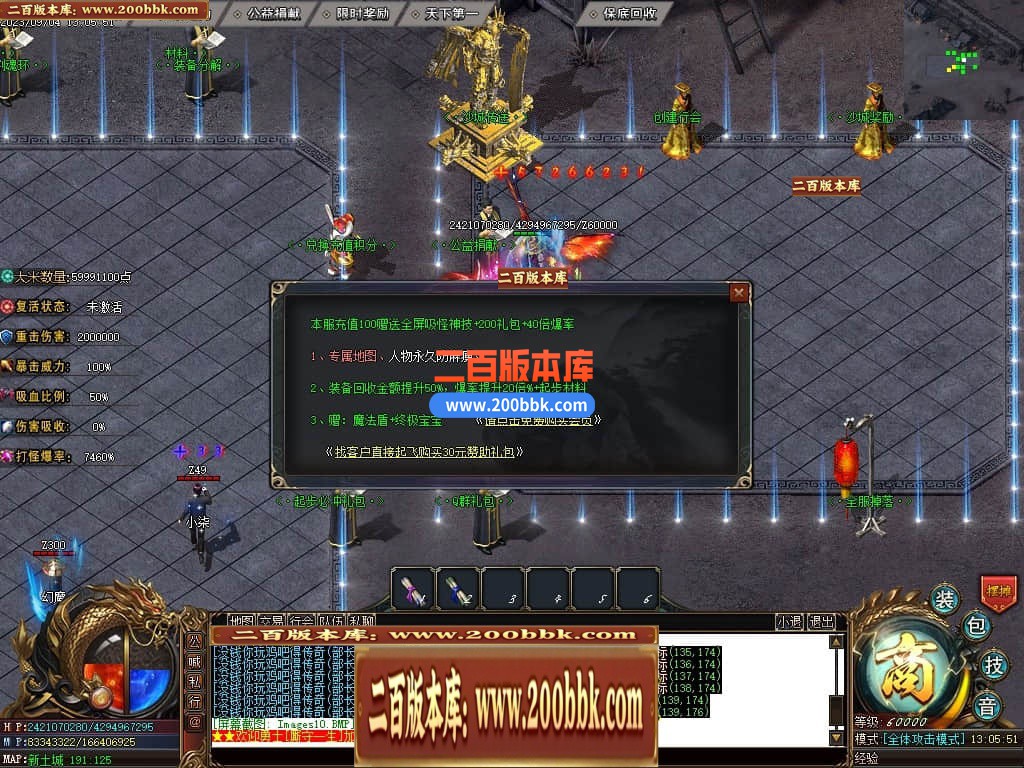223803ftttvi0dosmssccr.jpg