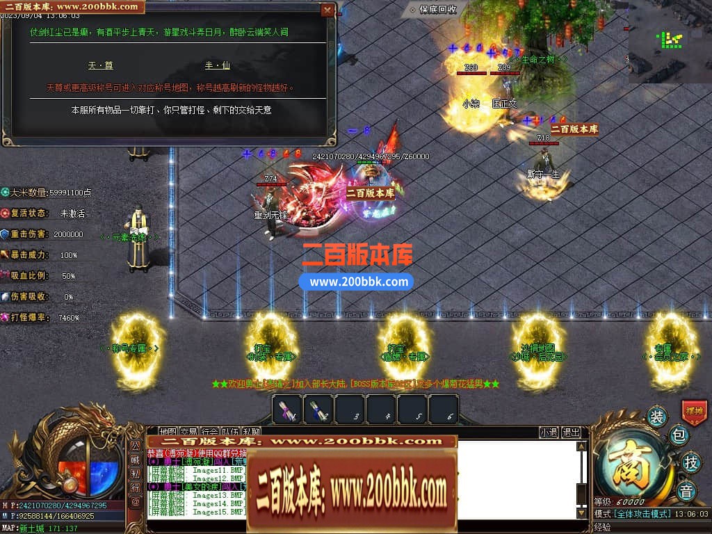 223809vrbt4kakmmokkrzm.jpg