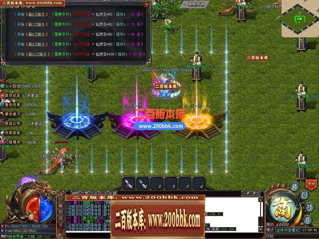 223917ttaqwm98mxwn886n.jpg