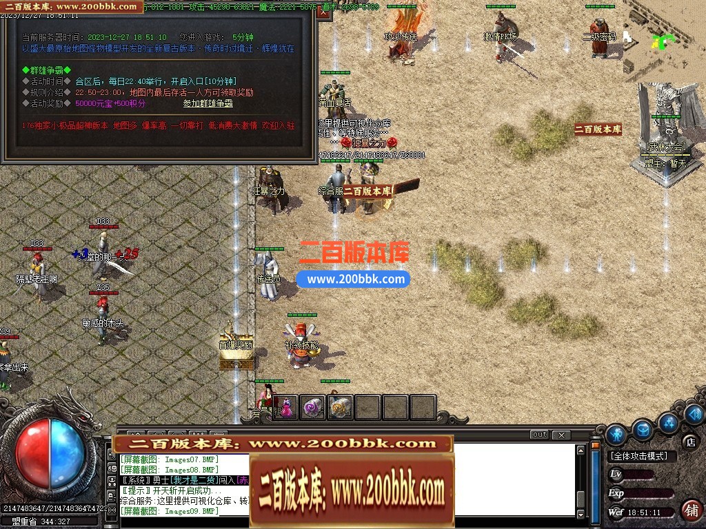 234221v1ph4uh1myzhi0i3.jpg