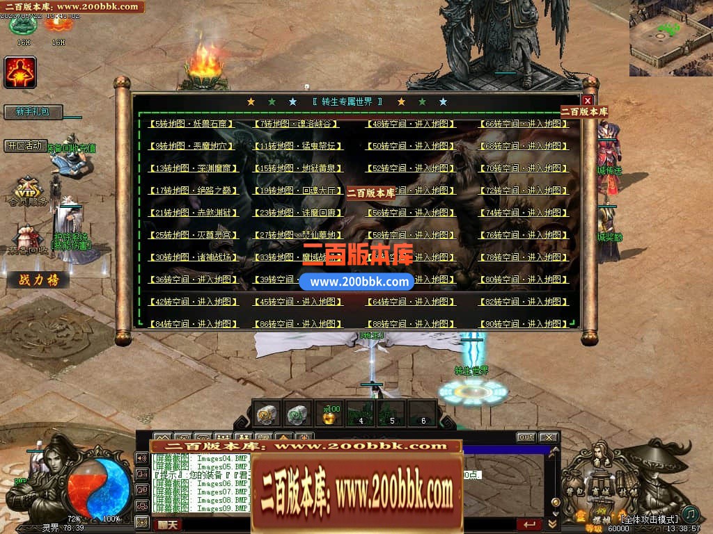 143339wpa56gpsp7x77twp.jpg