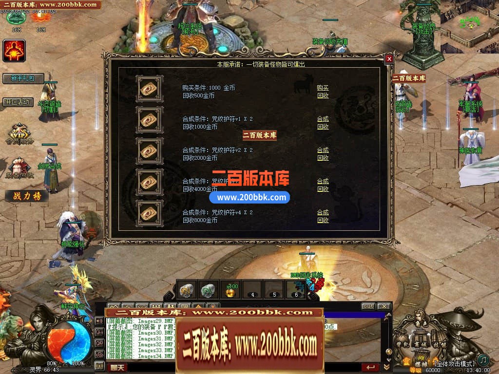 143343gzqkk6bmpbr919pz.jpg