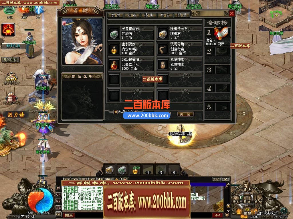 143344fe6tr20021htc6et.jpg