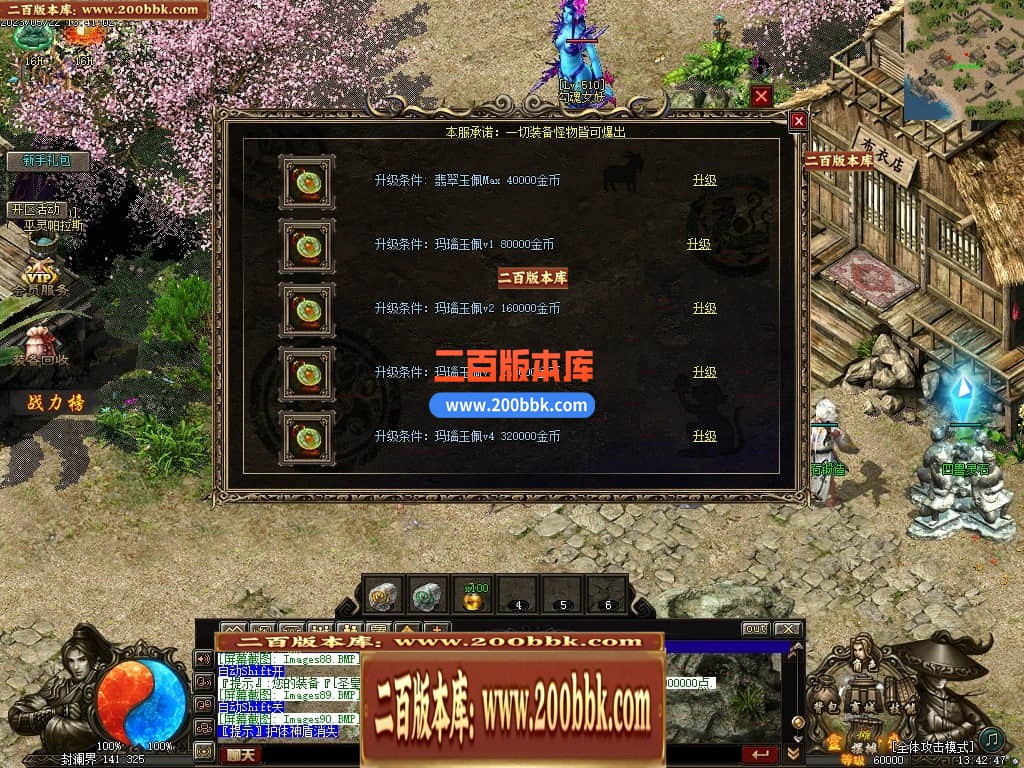 143355vosvoes2w2c4vzpo.jpg