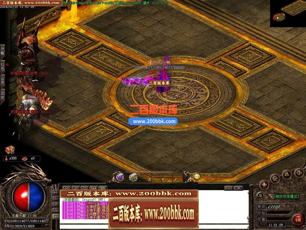 215314wepscmmgftsyftte.jpg