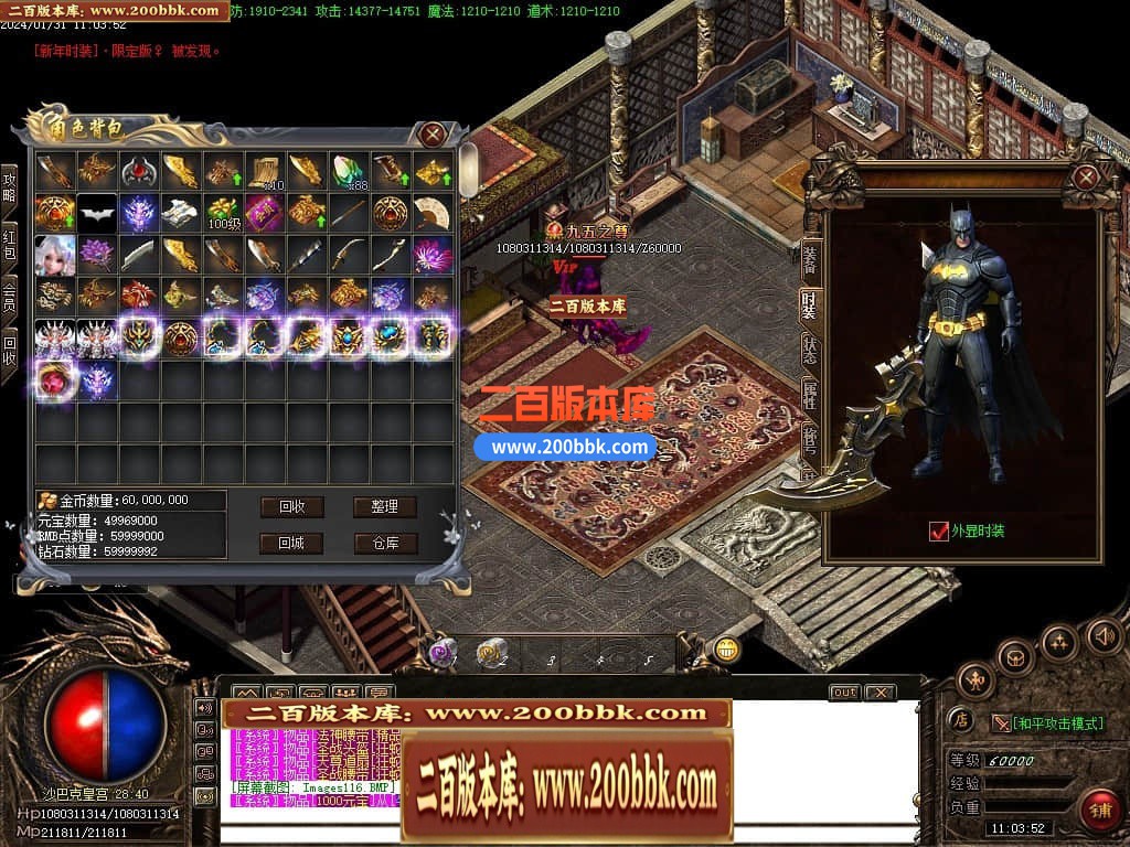 215325o1tlcthrzav1ex49.jpg
