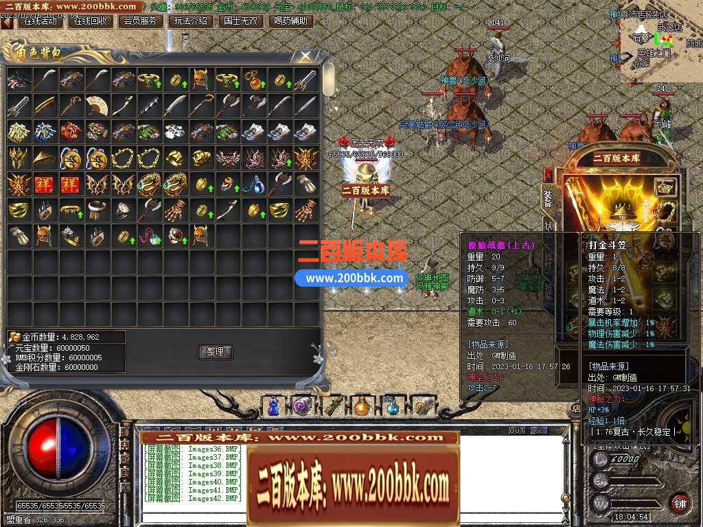 185000s4j5b042jjbz9v54.jpg