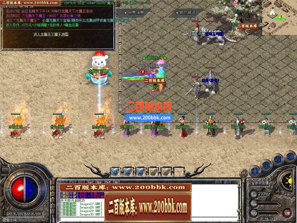 002219utt6qzabry852t5j.jpg