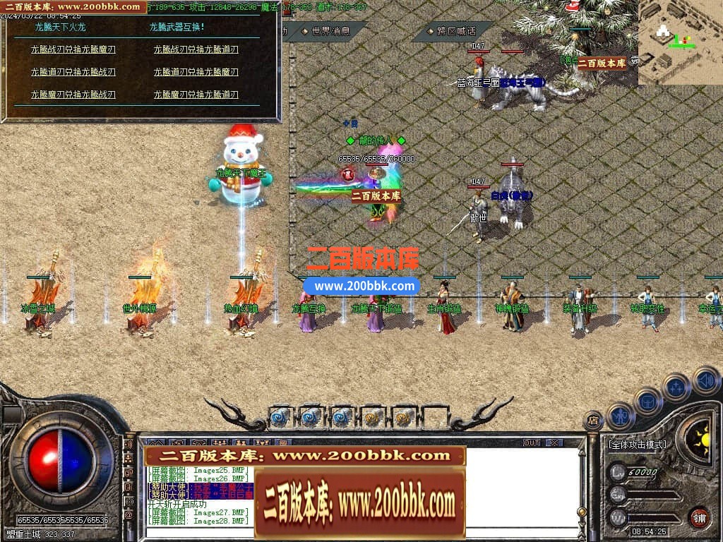 002218frneswpf5wznrhns.jpg