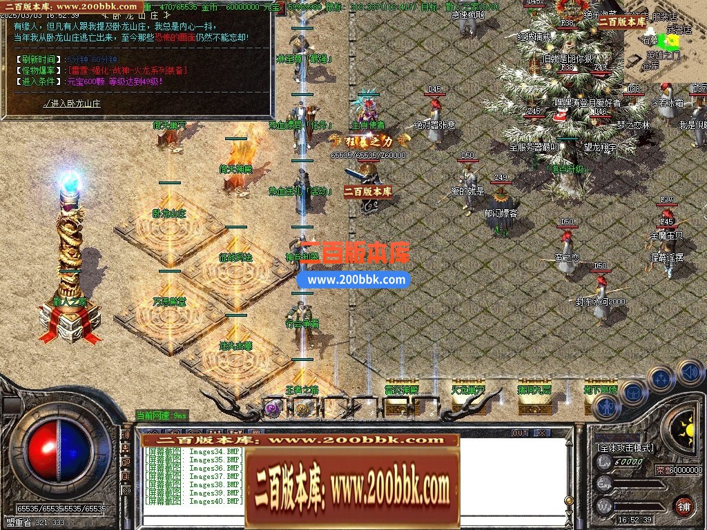 215209t4492u2sqd7vv002.jpg