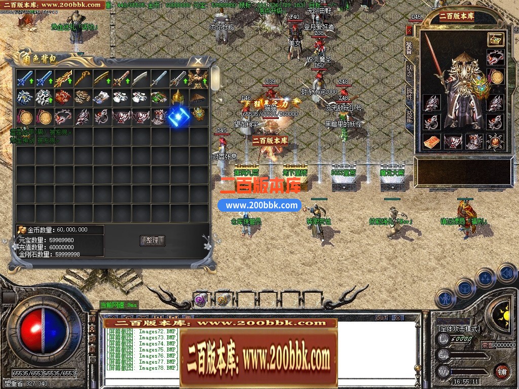 215216on64inmie16rc4le.jpg