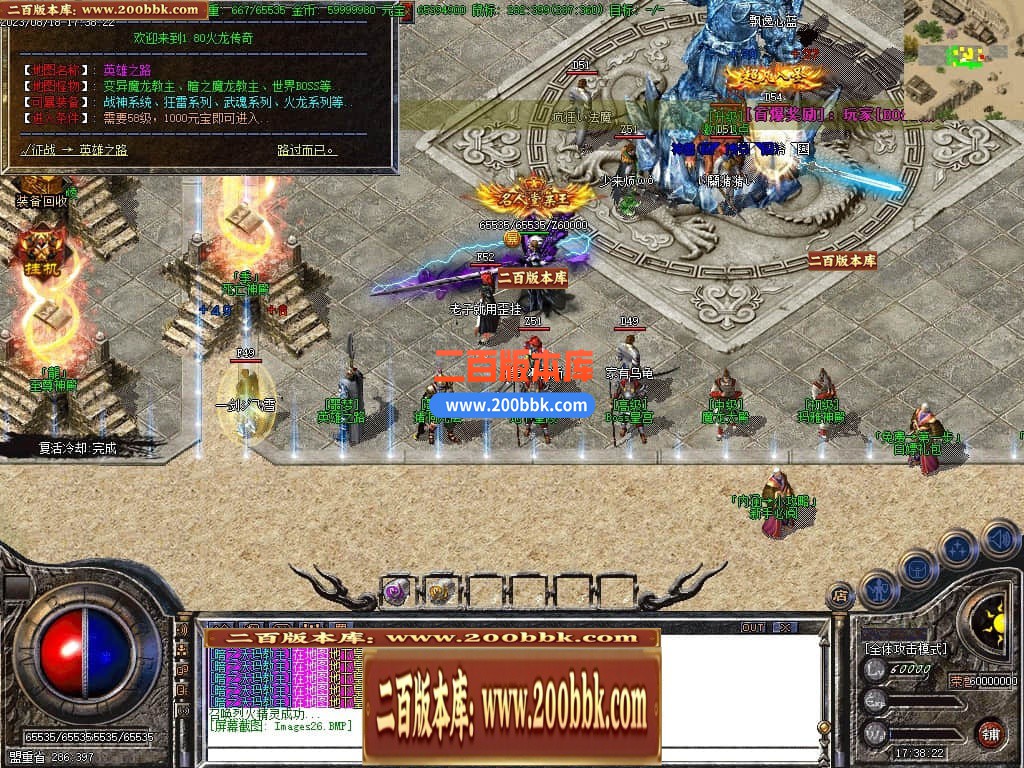 225811foolzizhrtltikdo.jpg