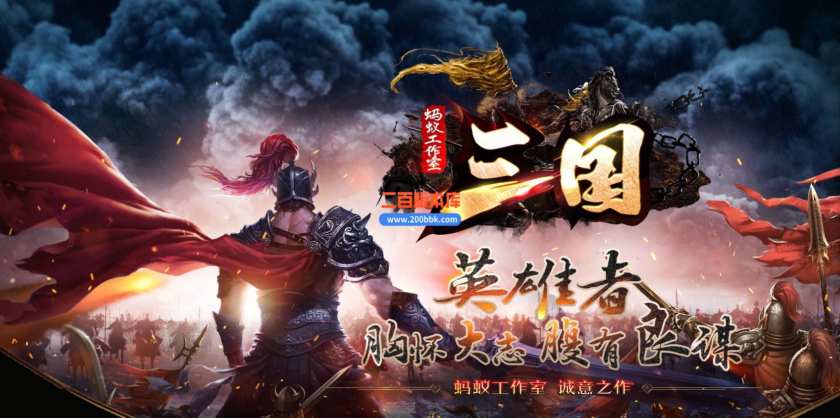 05月三国OL单职业传奇版本库-传奇单机版-GOM引擎