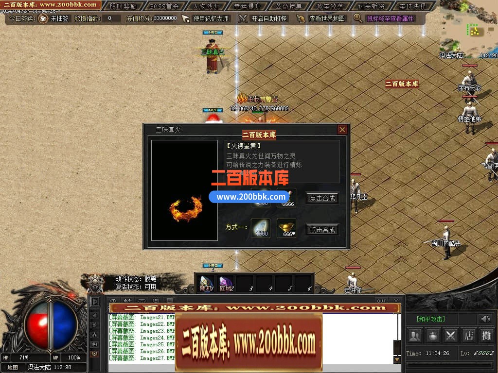215724w29h2127261rwwol.jpg
