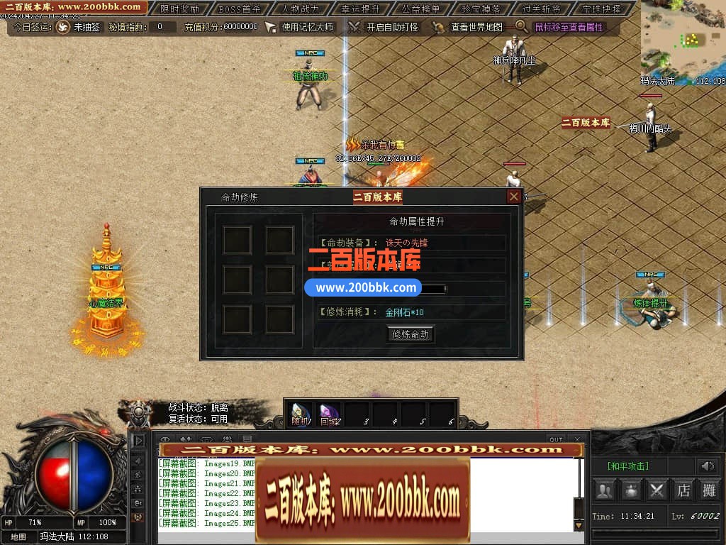 215724qtajt7qa7gx7dxd8.jpg