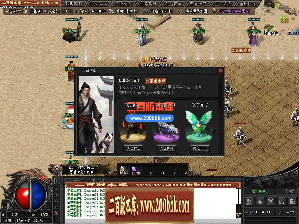 215725xghjxmyewcyfjyw4.jpg
