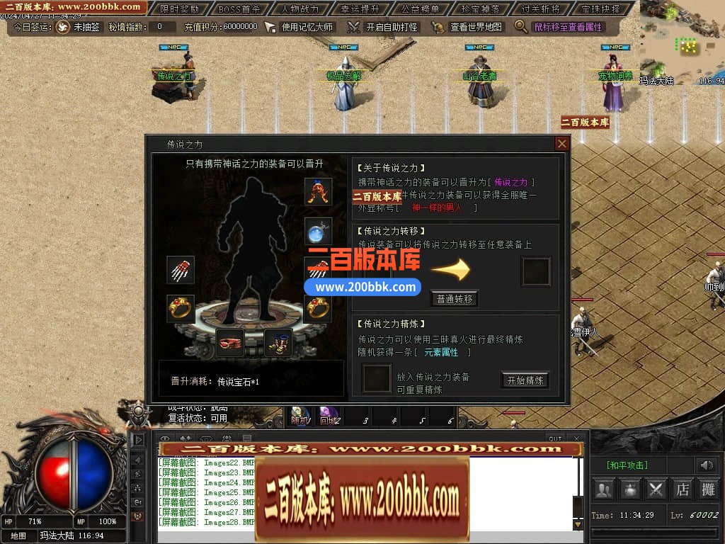 215725b5appzfmobf15mu5.jpg