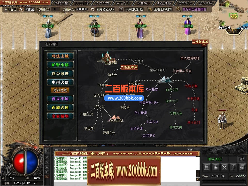 215729mwmy4wt94m2totmj.jpg