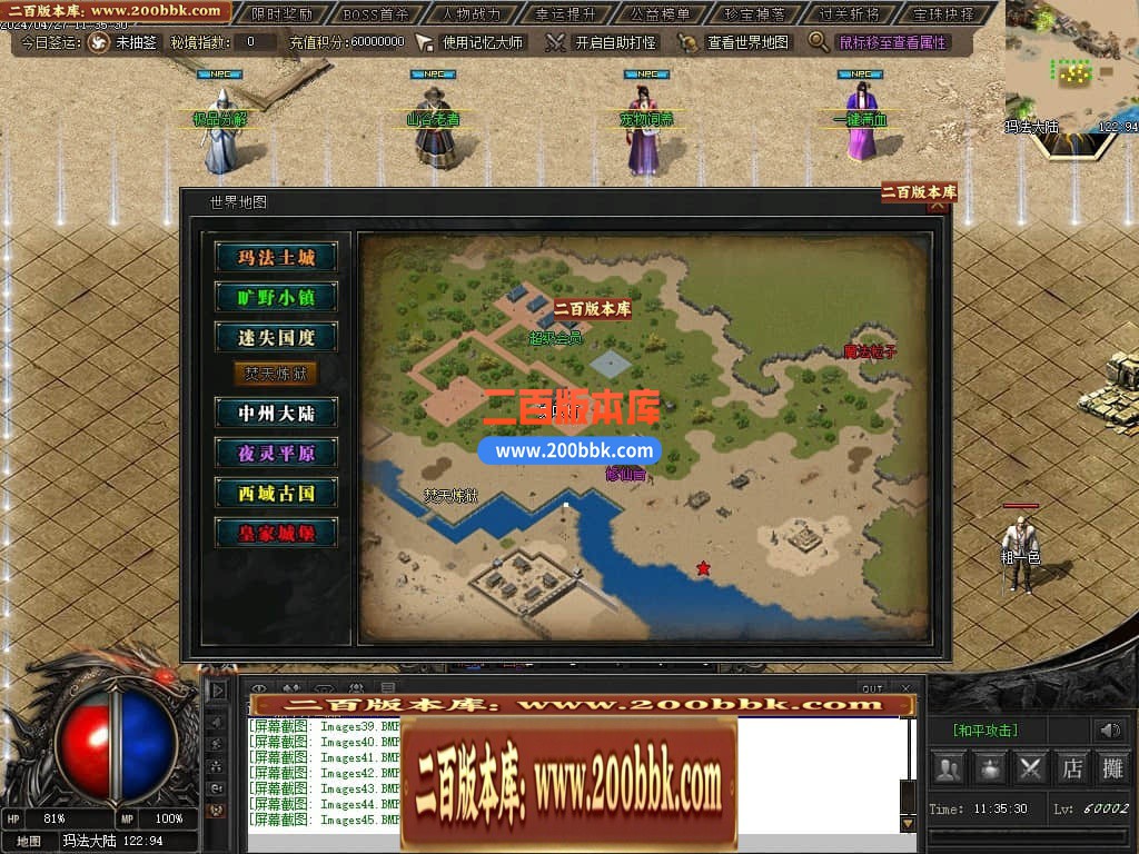 215729iqw8w88qhyuqqymi.jpg