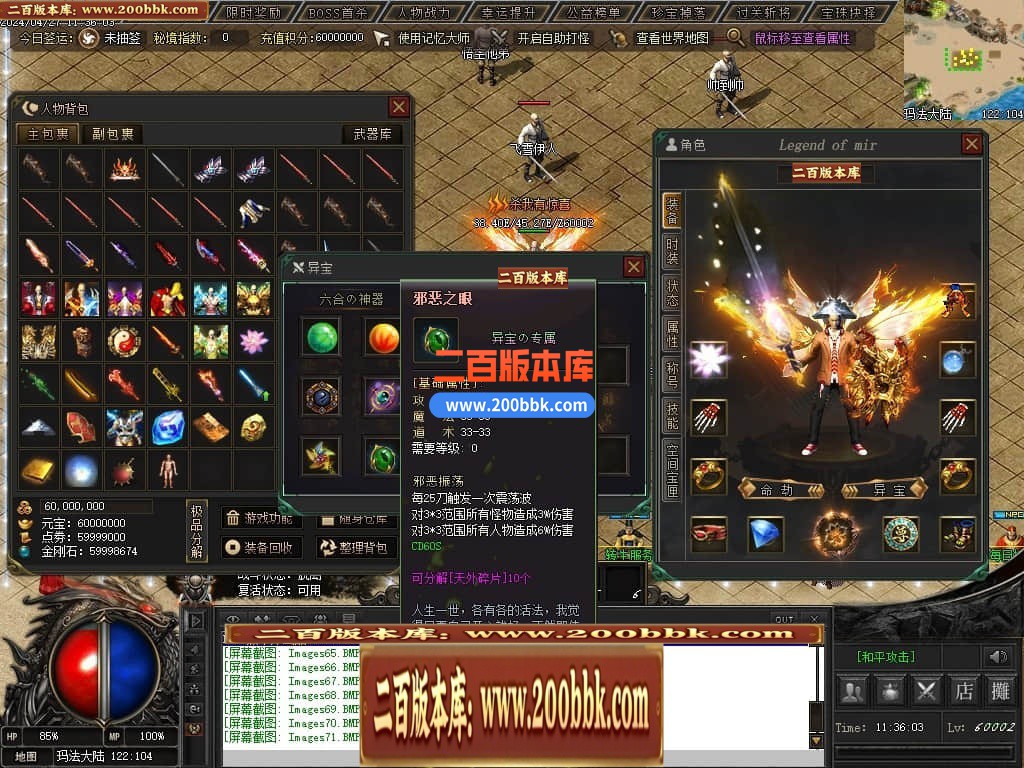 215735touussjoxz0bbu0q.jpg