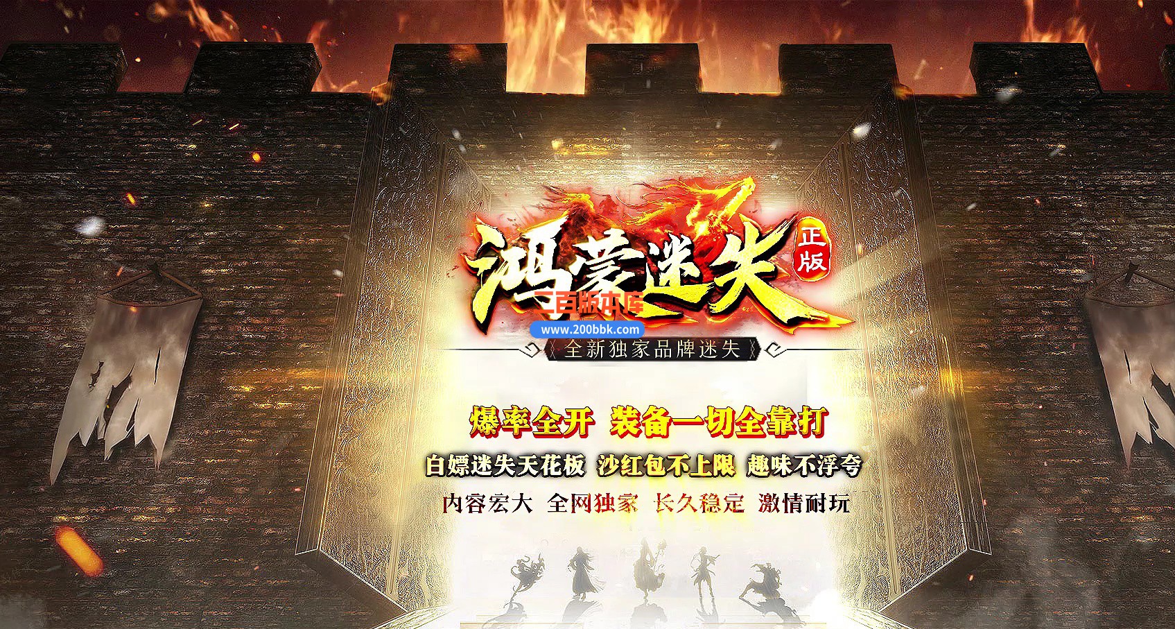 05月全新鸿蒙迷失单职业传奇版本库-传奇单机版-新GOM引擎