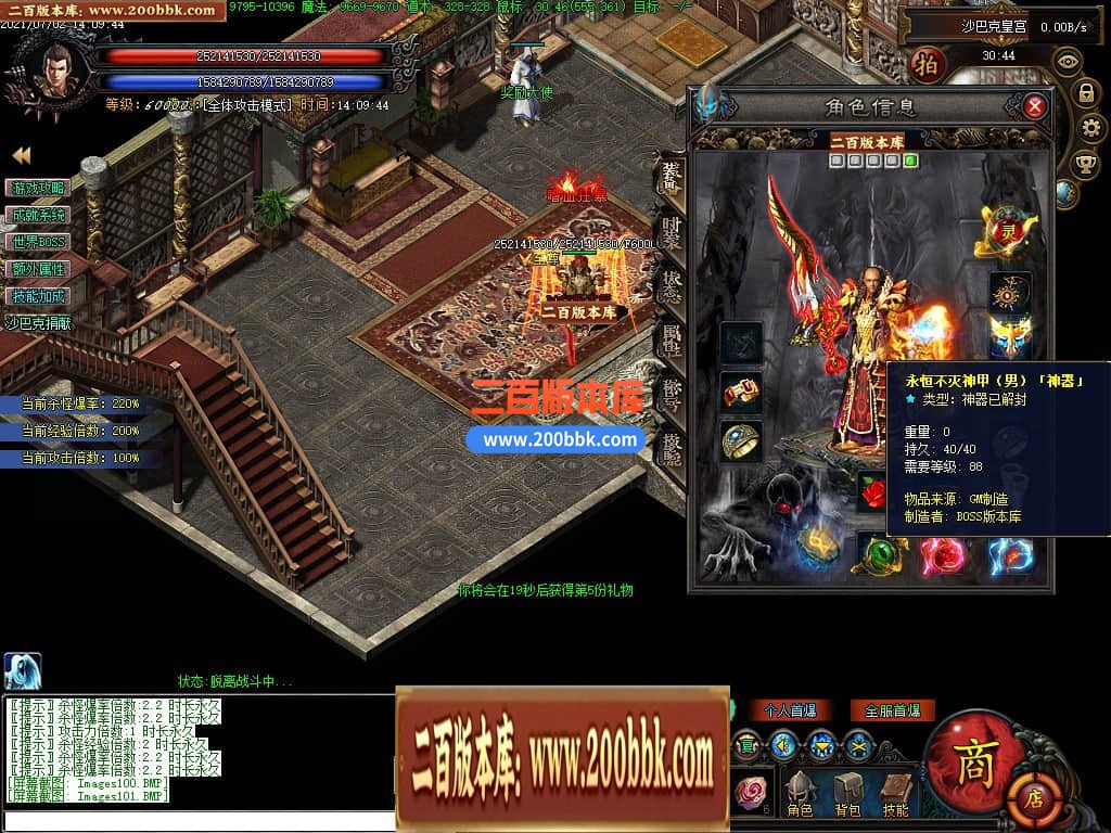 144311m49babybaaieu9sc.jpg