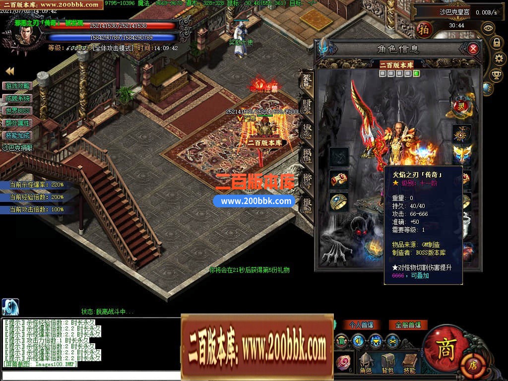 144311xoz0ybbc3zvdbbac.jpg