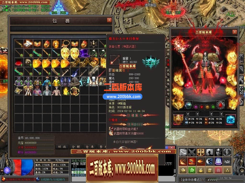 211048gpspfursspssopps.jpg