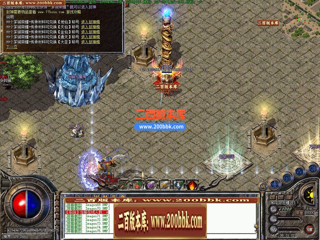 122901bgmmvvw0ewqm0vm9.jpg