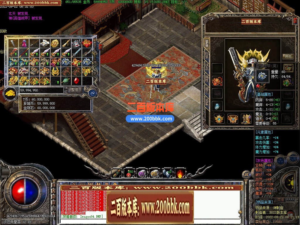 122911gs11sbu42g40b4bm.jpg