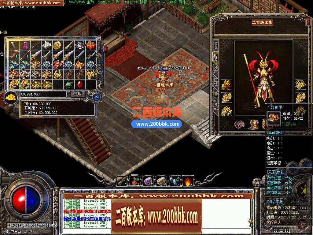 122918duo3bqj6oms8uun9.jpg